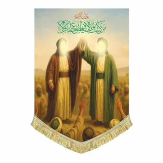 کتیبه مخمل نقاشی امیرالمومنین علی (ع) و عید غدیر