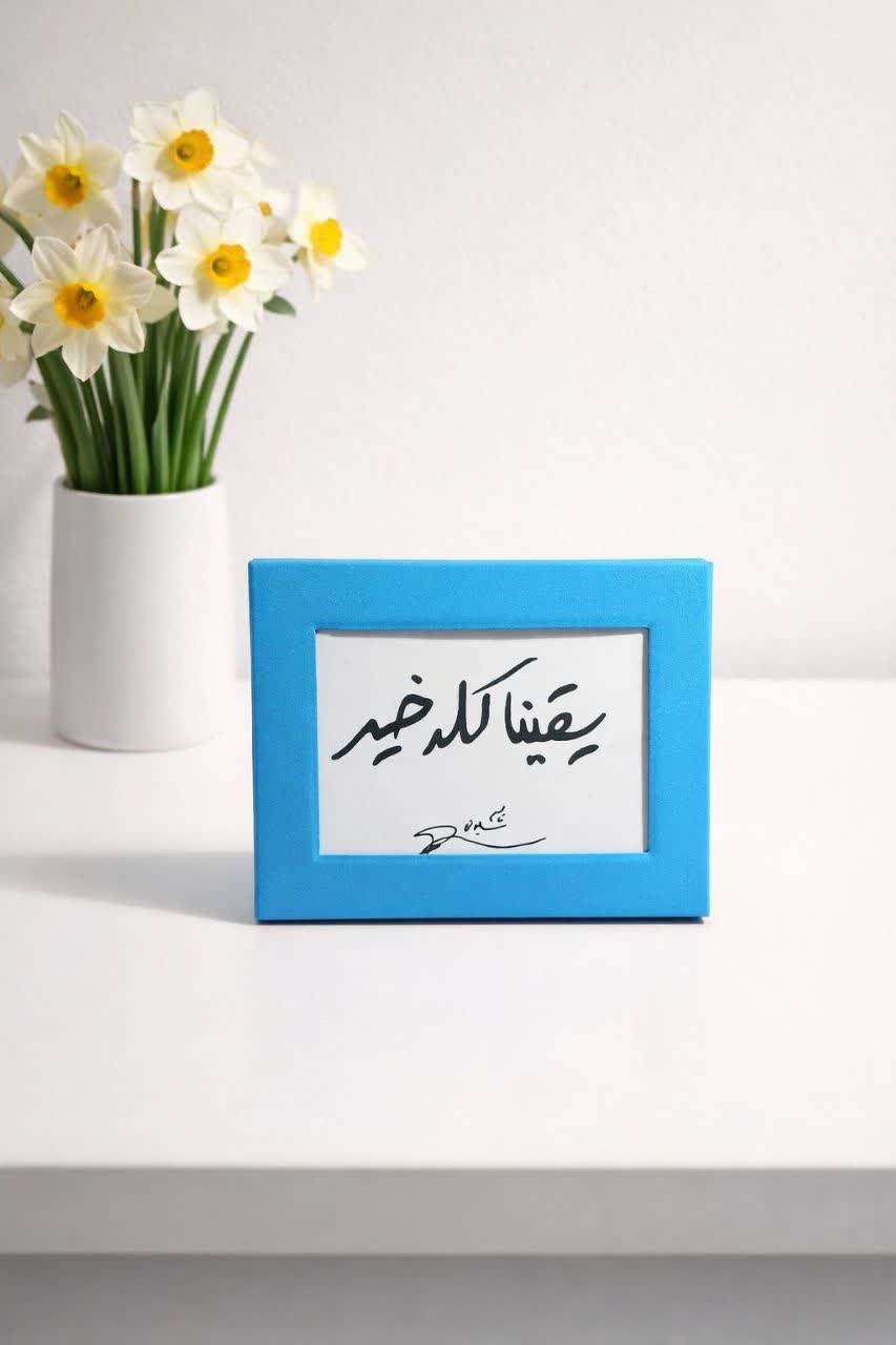 قاب فلزی مینیمال دست خط سردار سلیمانی و سیدحسن‌نصرالله