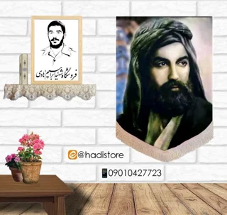 کتیبه تمثال امیرالمومنین علیه السلام