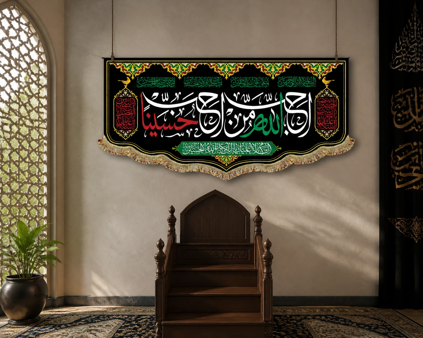 کتیبه مخمل محرمی با نوشته " أَحَبَّ اللَّهُ مَنْ أَحَبَّ حُسَيْناً "