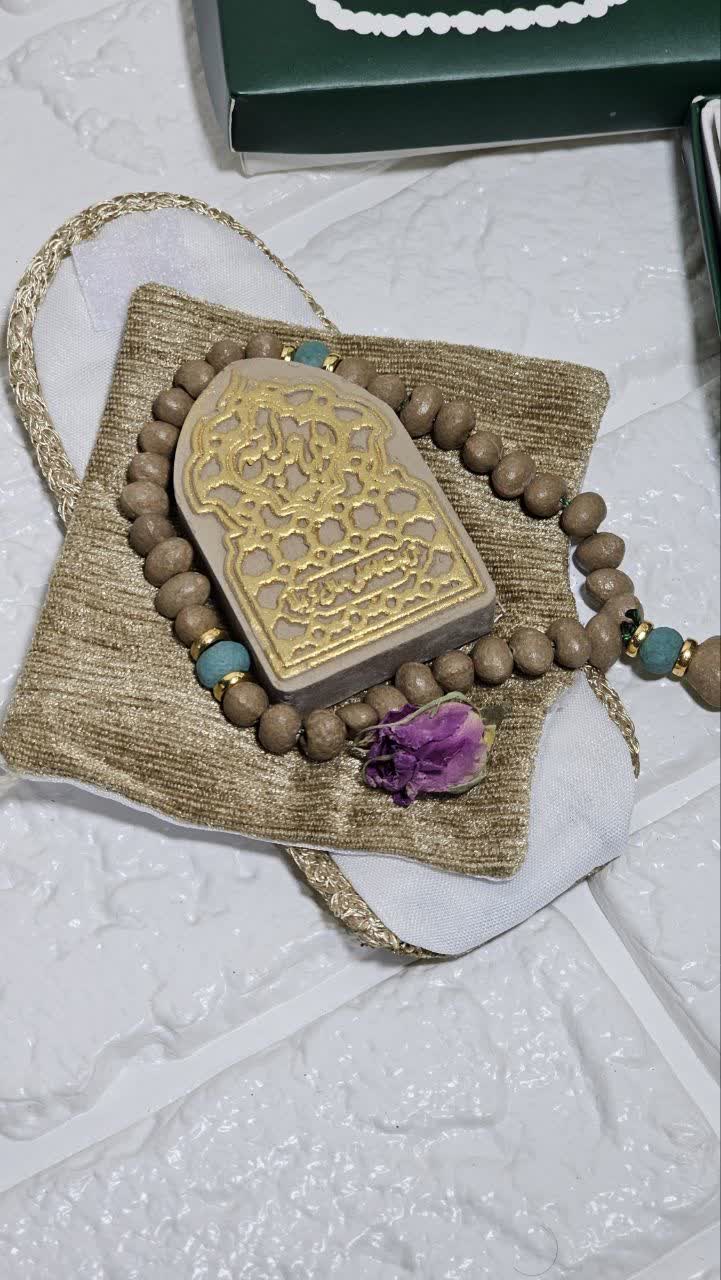 پك مهر و تسبيح سادات