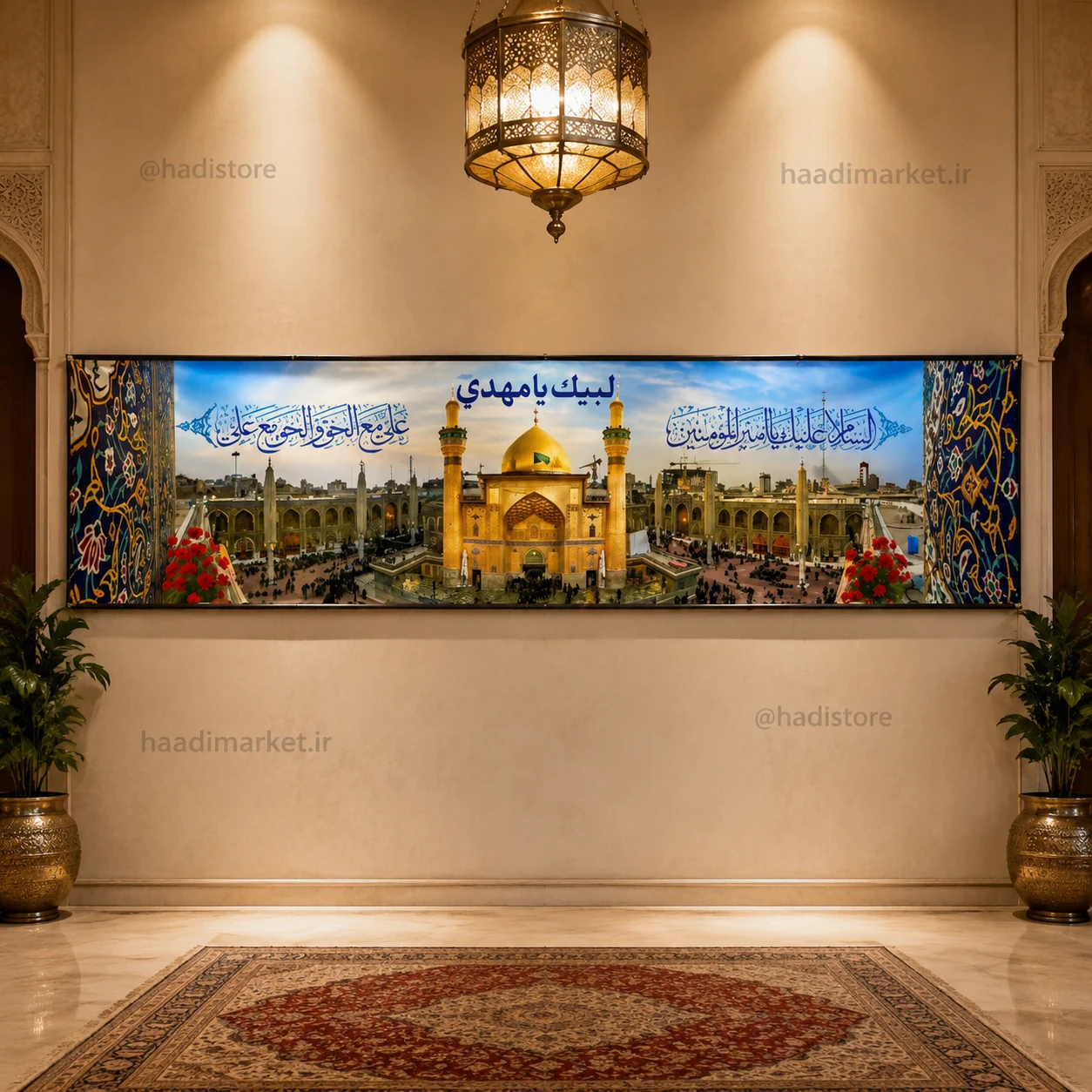 کتیبه مخمل علوی
