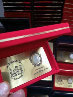 نگین جعبه مخمل سنگ حرم