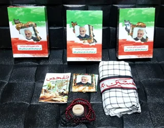 پک هدیه راهیان نور