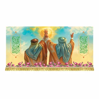 کتیبه مخمل نقاشی امیرالمومنین علی (ع) و عید غدیر