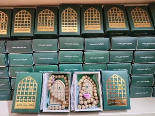 مهر تربت دخیل با تسبیح