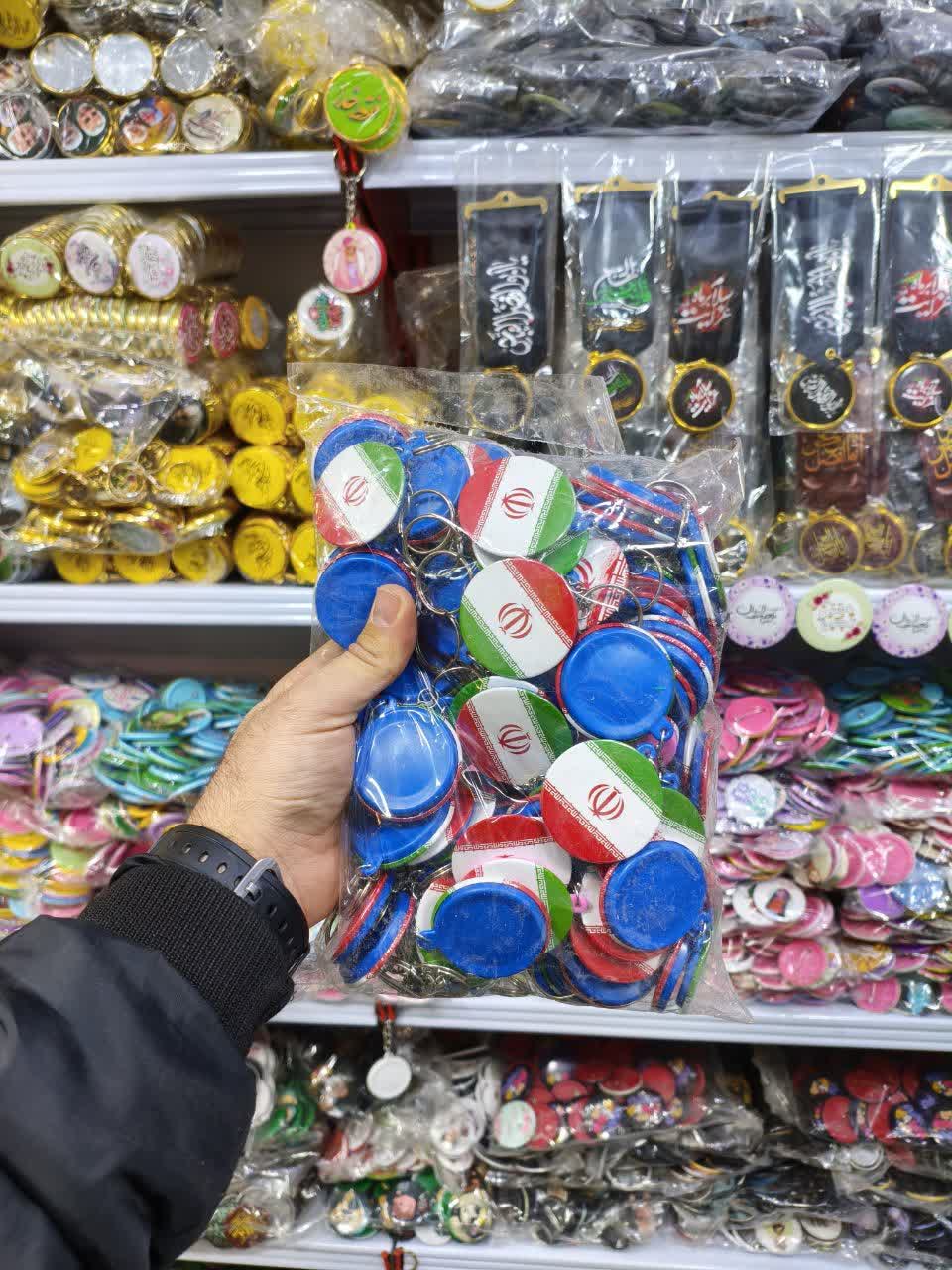 جاکلیدی پرچم ایران