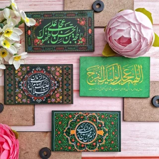 مگنت مهدوی طرح کتـیبه