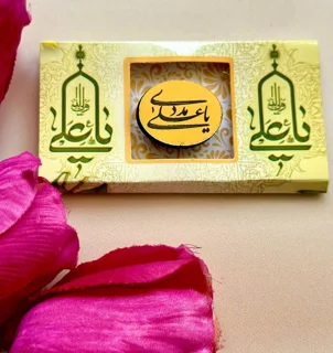 بج سینه علوی