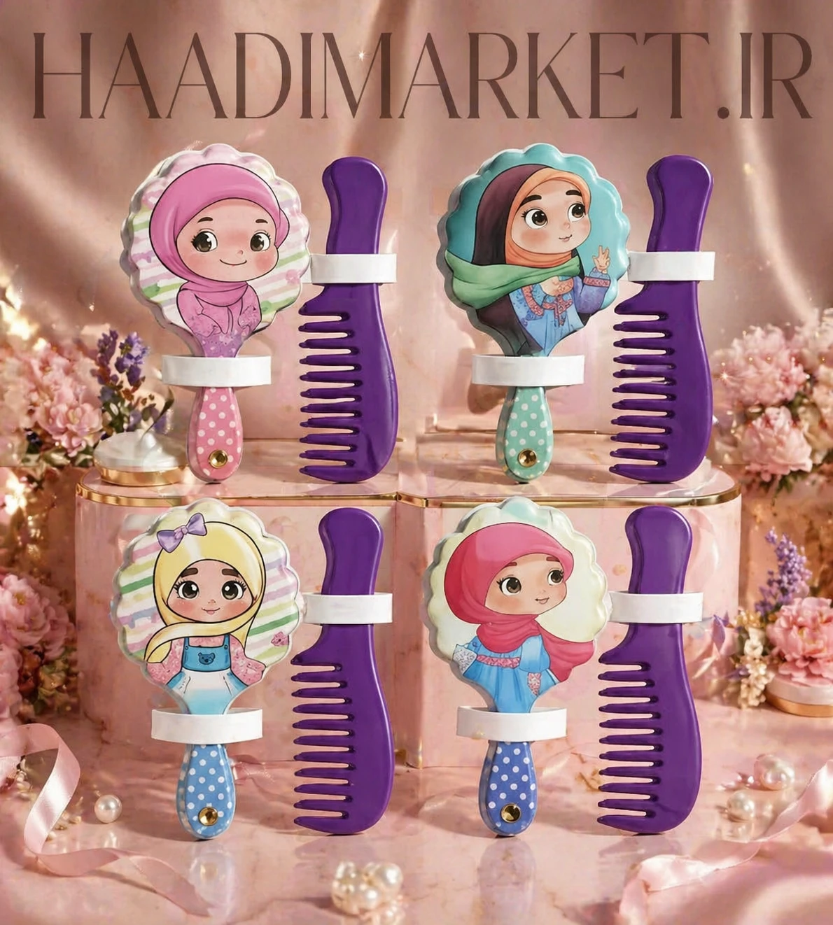آینه و شانه دستی دخترانه