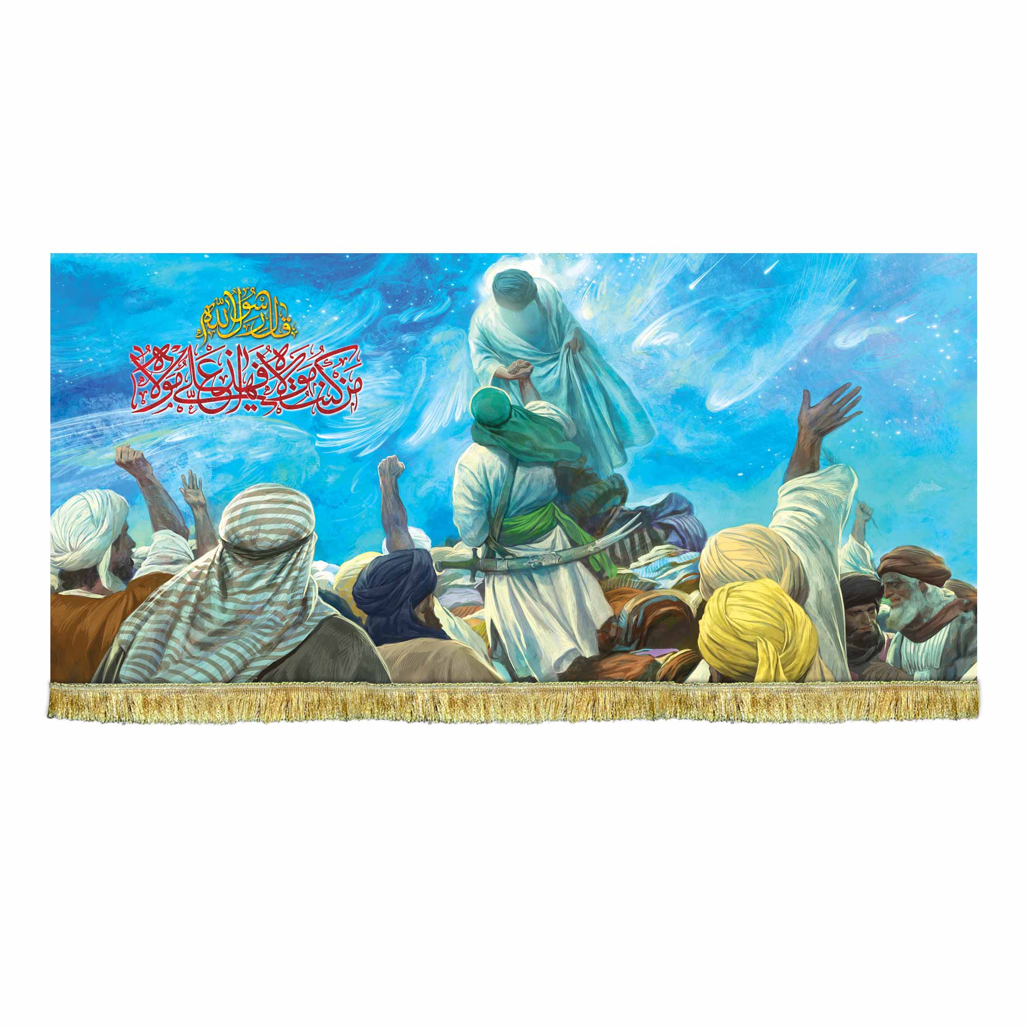 کتیبه مخمل نقاشی امیر المومنین علی علیه السلام