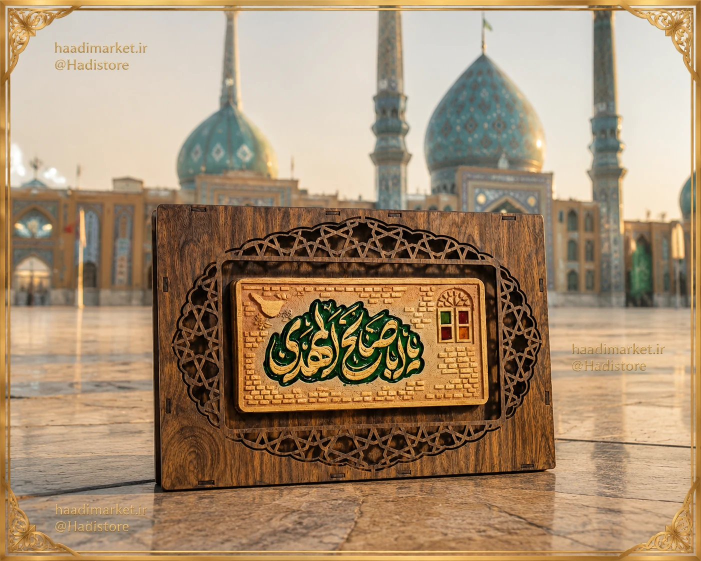تابلو نقش برجسته سفال مهدوی