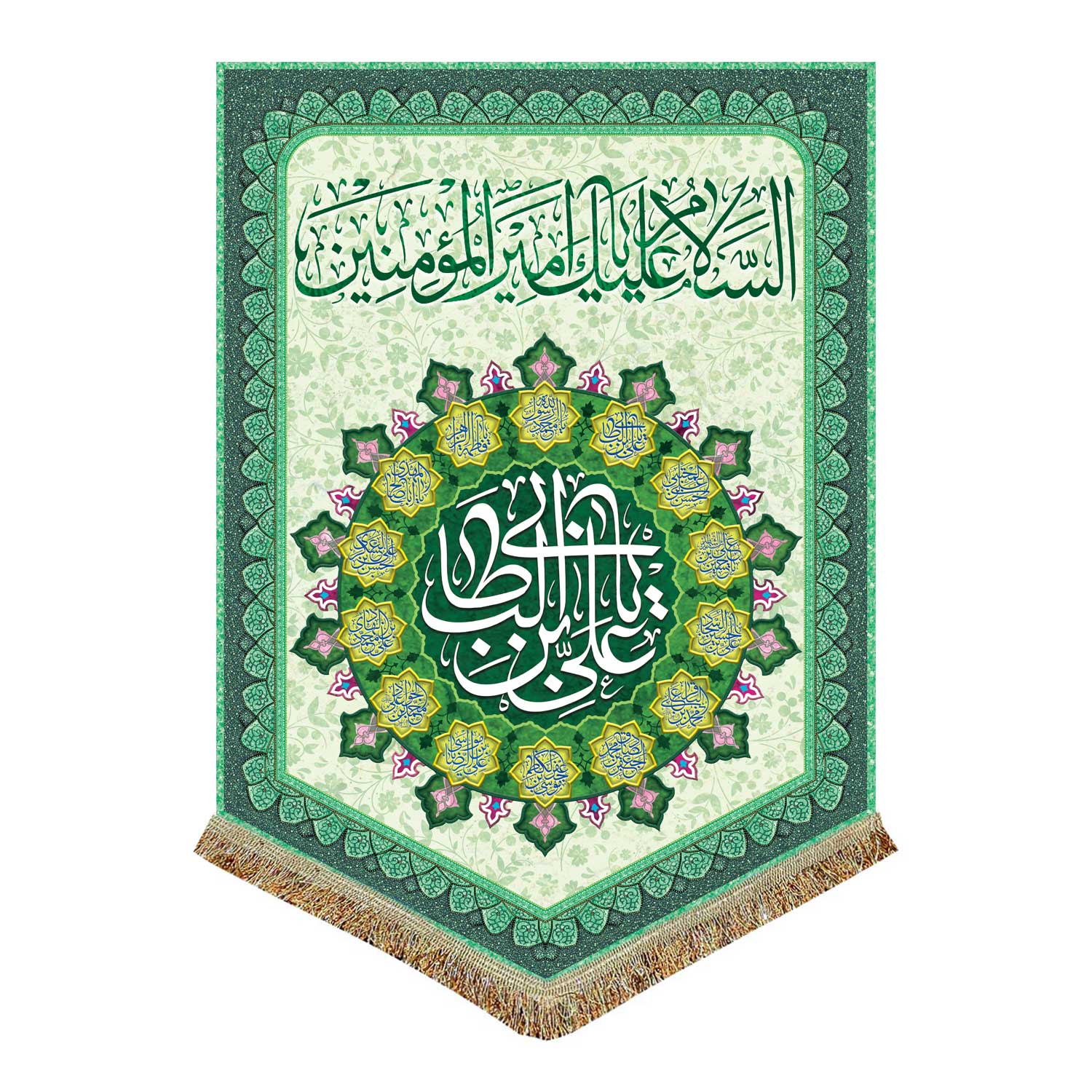 کتیبه مخمل علوی «یا علی ابن ابی طالب ع»