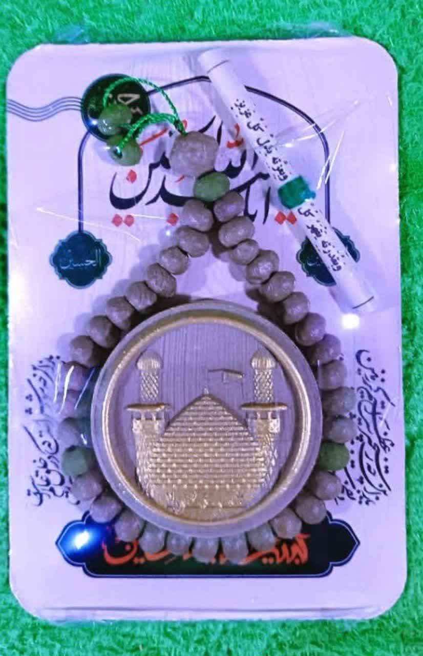 مهر گرد بهشتی