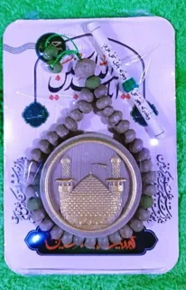 مهر گرد بهشتی