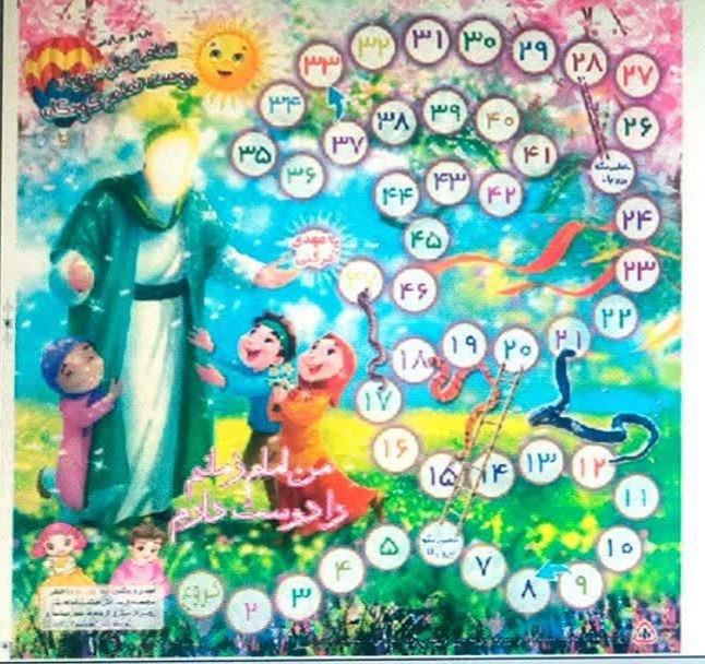 منچ مهدوی کوچک