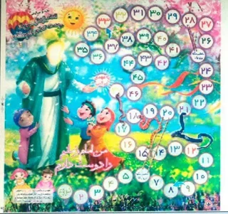 منچ مهدوی کوچک