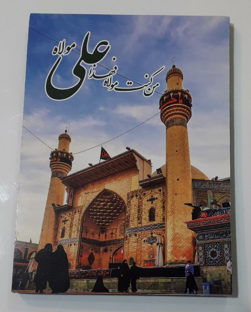 شاسی رومیزی تصاویر علوی