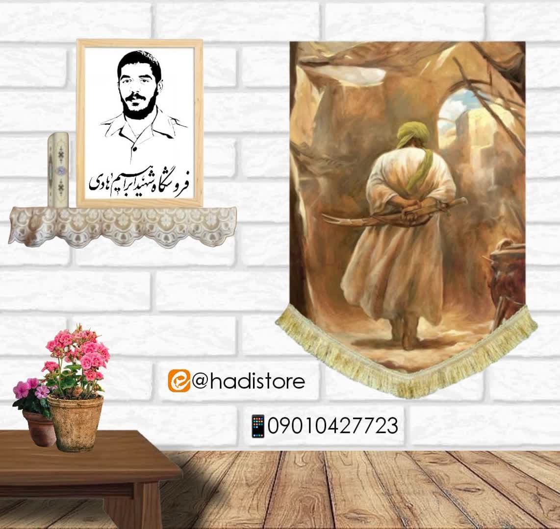 کتیبه نقاشی امیرالمومنین علیه السلام