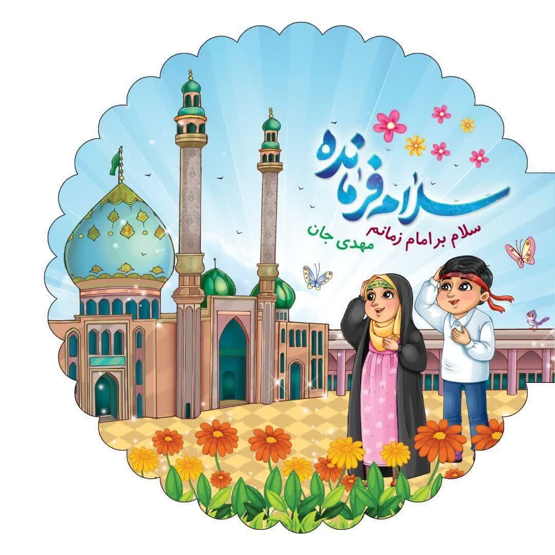 دفترچه دالبری