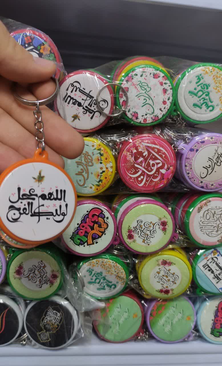 جاکلیدی دو طرفه مهدوی