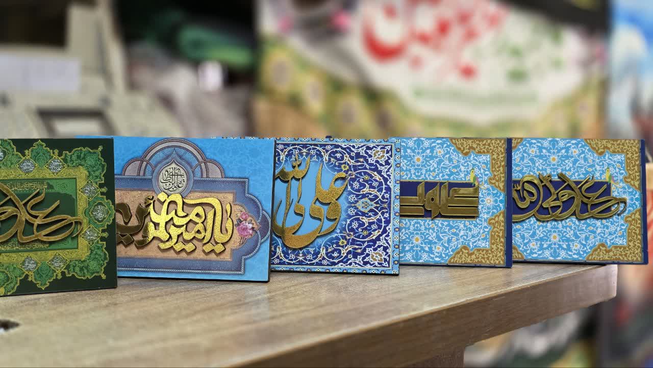 قاب شاسی معرق چوبی علوی