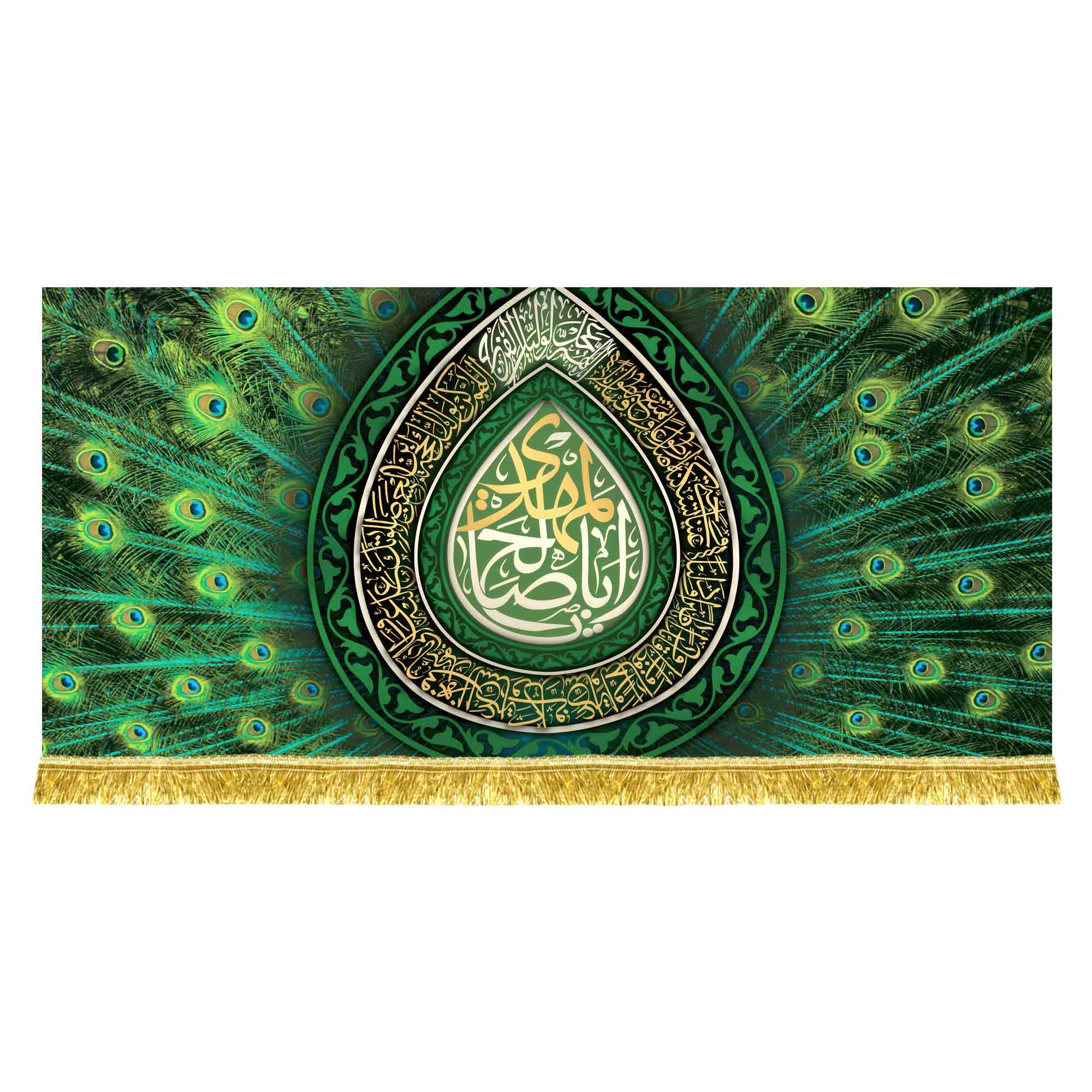 کتیبه مخمل مهدوی با دکر یا اباصالح المهدی عج
