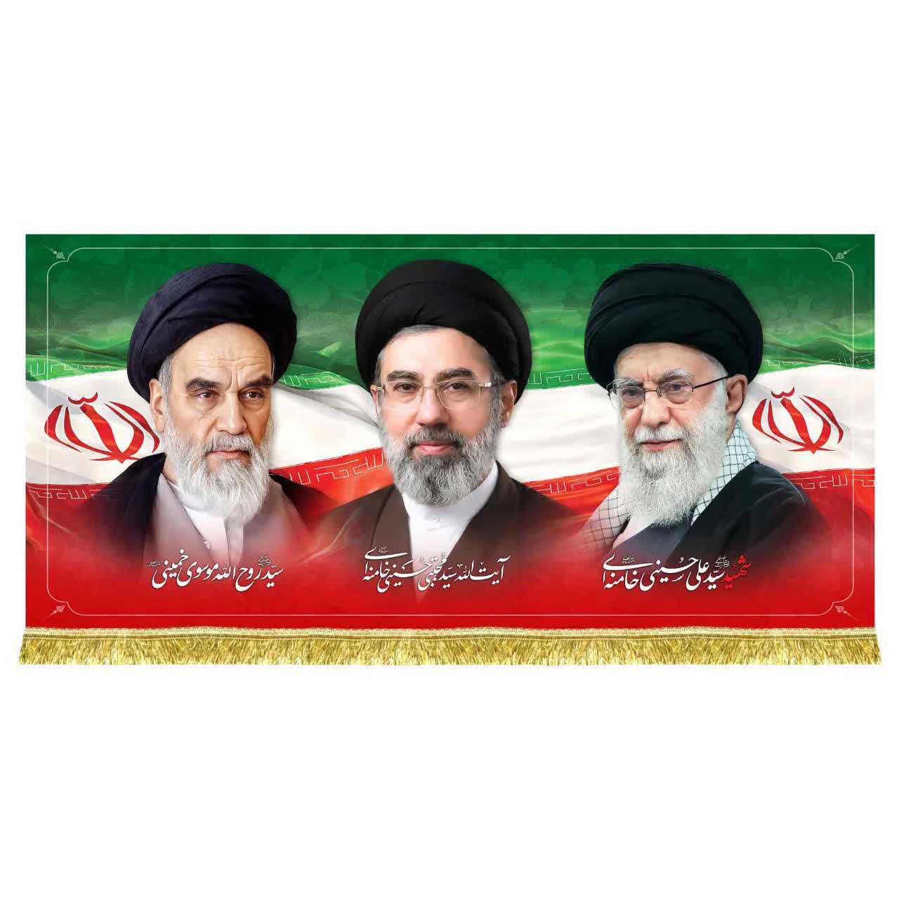 کتیبه مخمل طرح پرچم و رهبران جمهوری اسلامی ایران