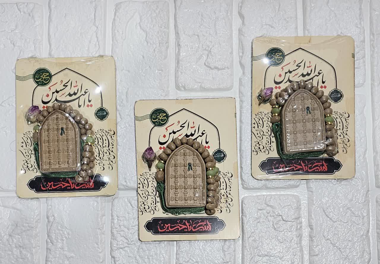 مهر و تسبیح تربت اقتصادی