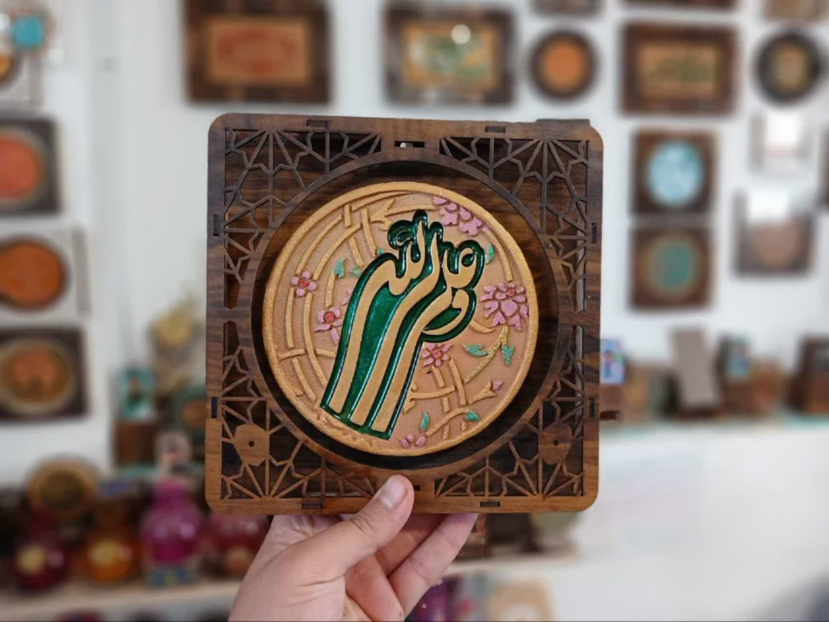 قاب سفال علوی و مذهبی