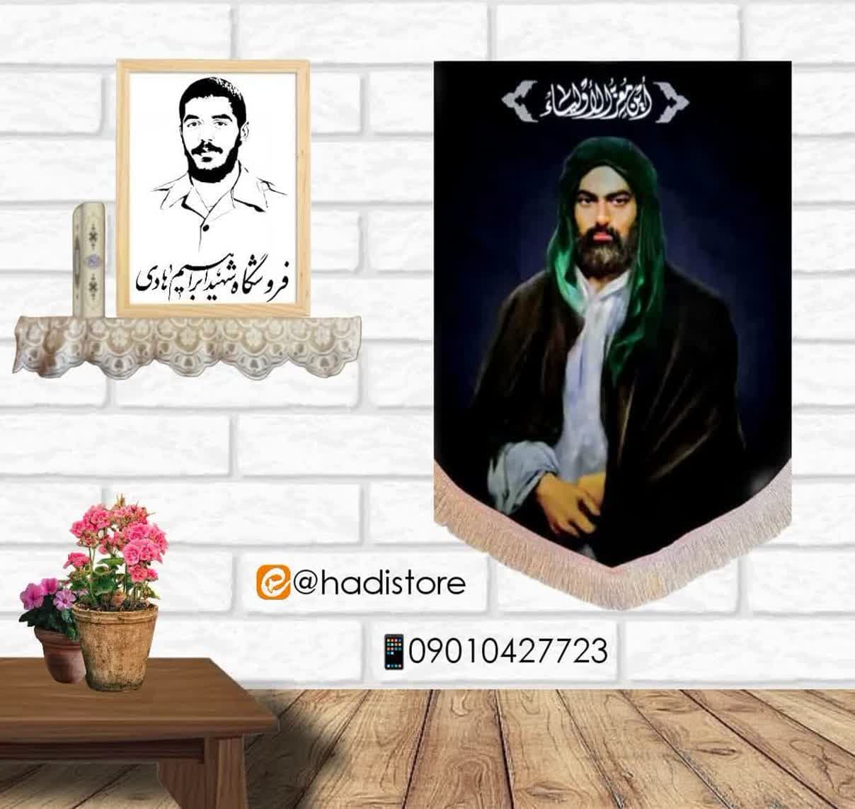 کتیبه تمثال امیرالمومنین علیه السلام