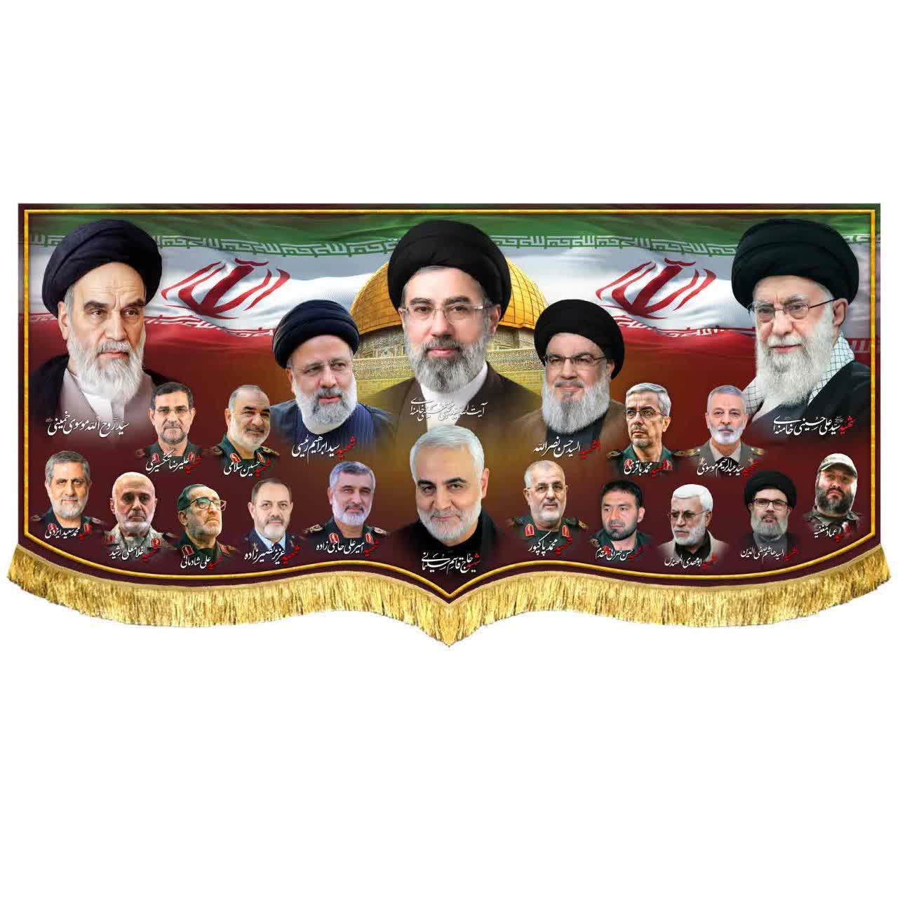 کتیبه ی مخمل شهدا و رهبران انقلاب اسلامی